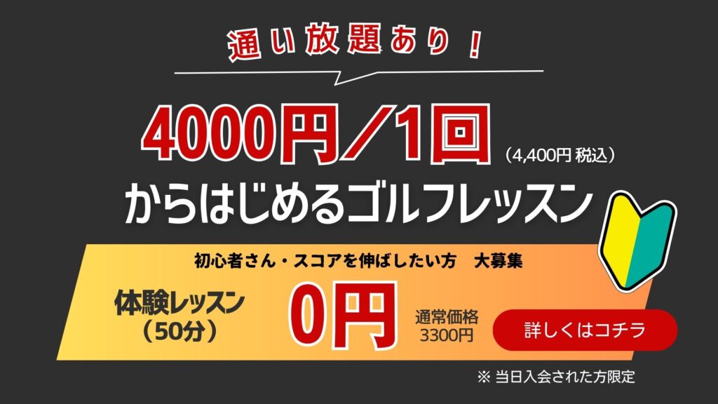バナー