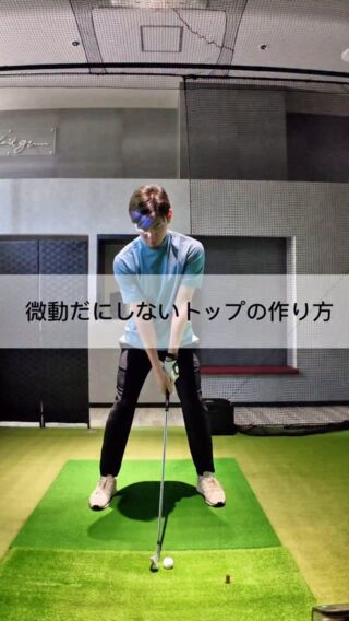 豊中・江坂のゴルフレッスン/ゴルフスクール | GANTT GOLF